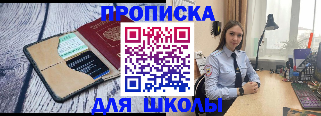 пропишу в квартире в Оренбургской области
